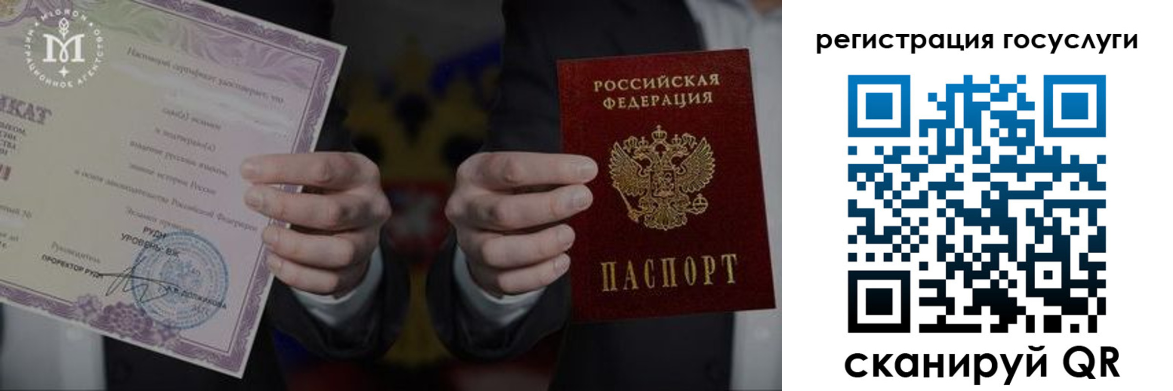 прописка от собственника в Белой Холунице