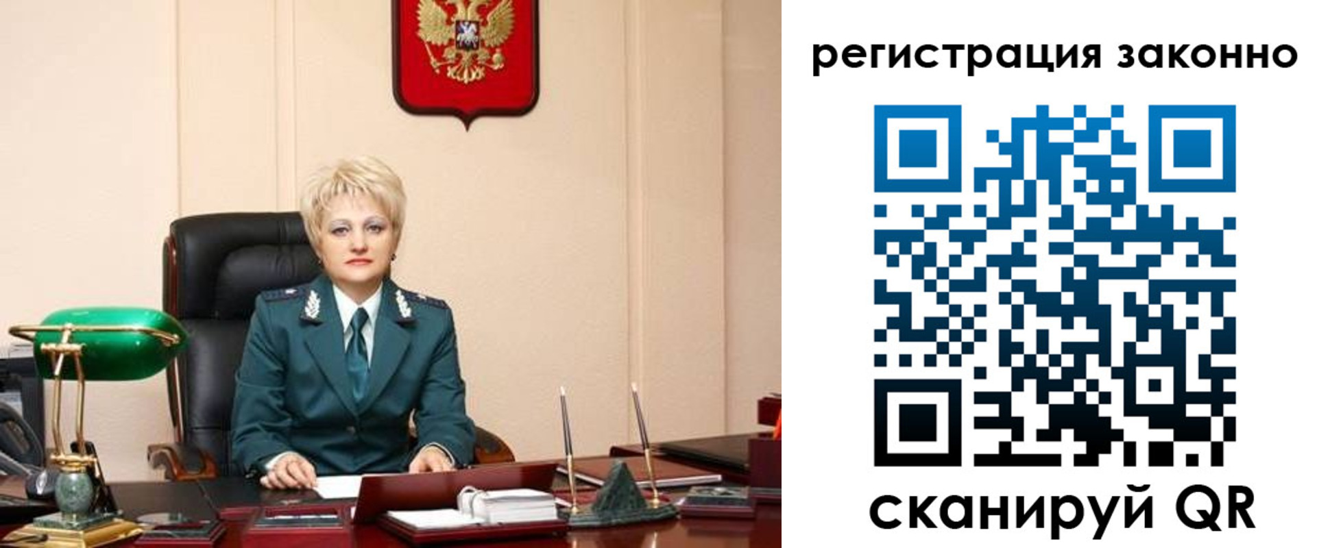 временная регистрация гарантия в Белой Холунице