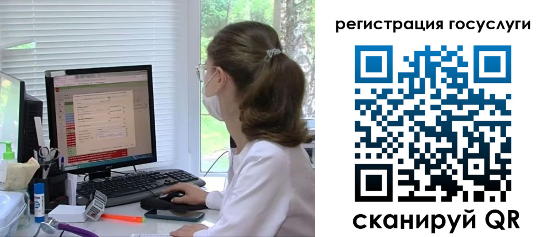 временная регистрация поиск в Белой Холунице